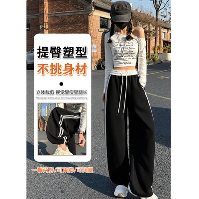 免费试穿/赠运费险条纹运动裤