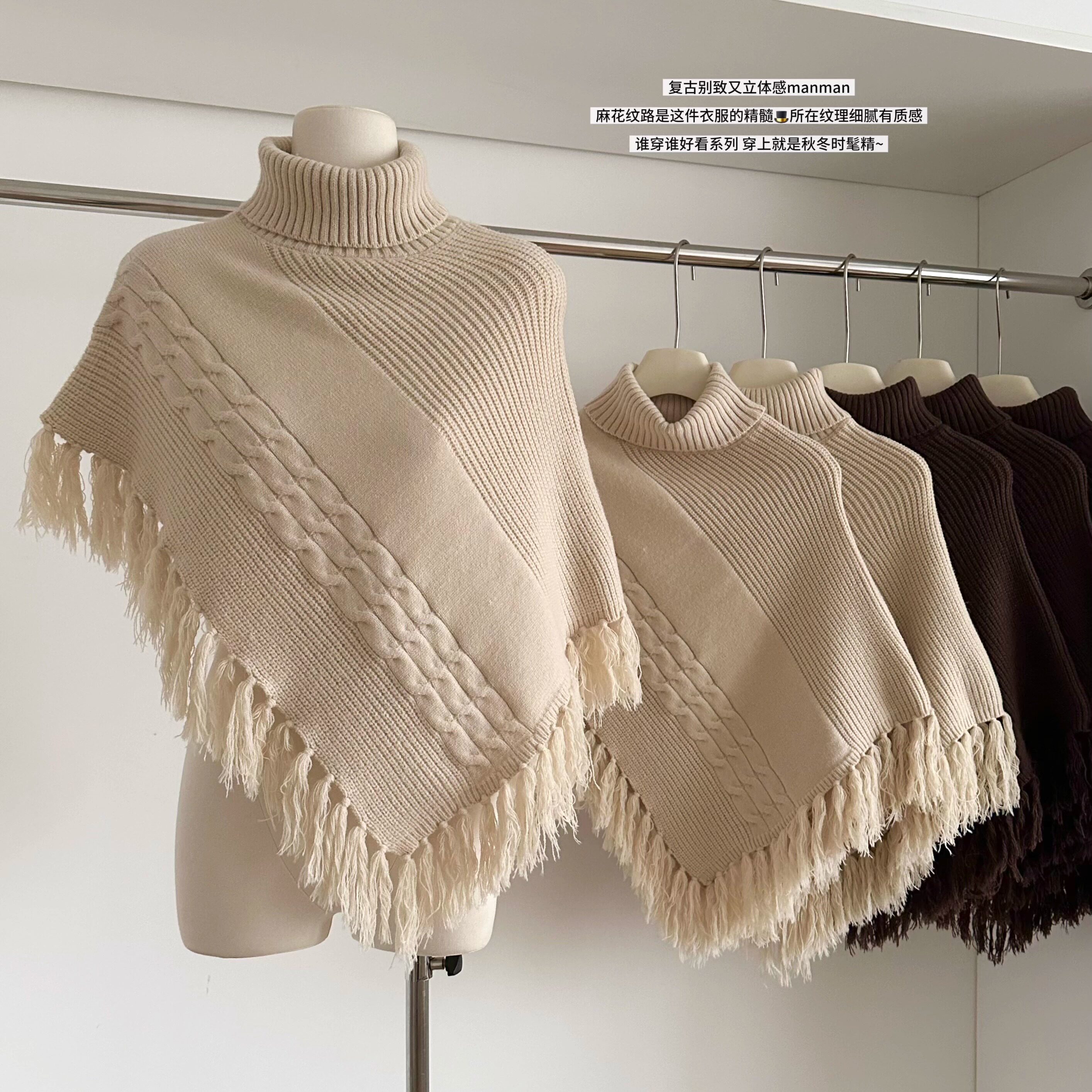 羊驼毛流苏披肩针织斗篷毛衣外套