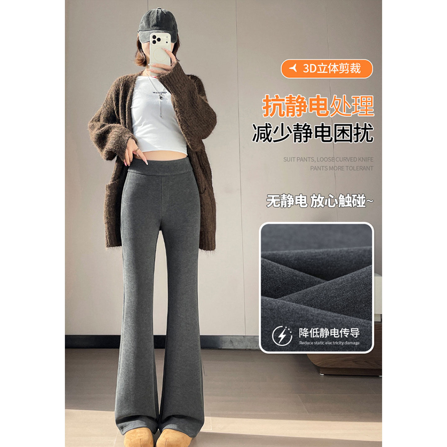 灰色高级感醋酸羊毛微喇裤女春季高腰阔腿羊绒裤今年流行超火裤子,女装/女士精品,休闲裤,淘宝优惠券,粉丝福利购,淘宝优惠卷