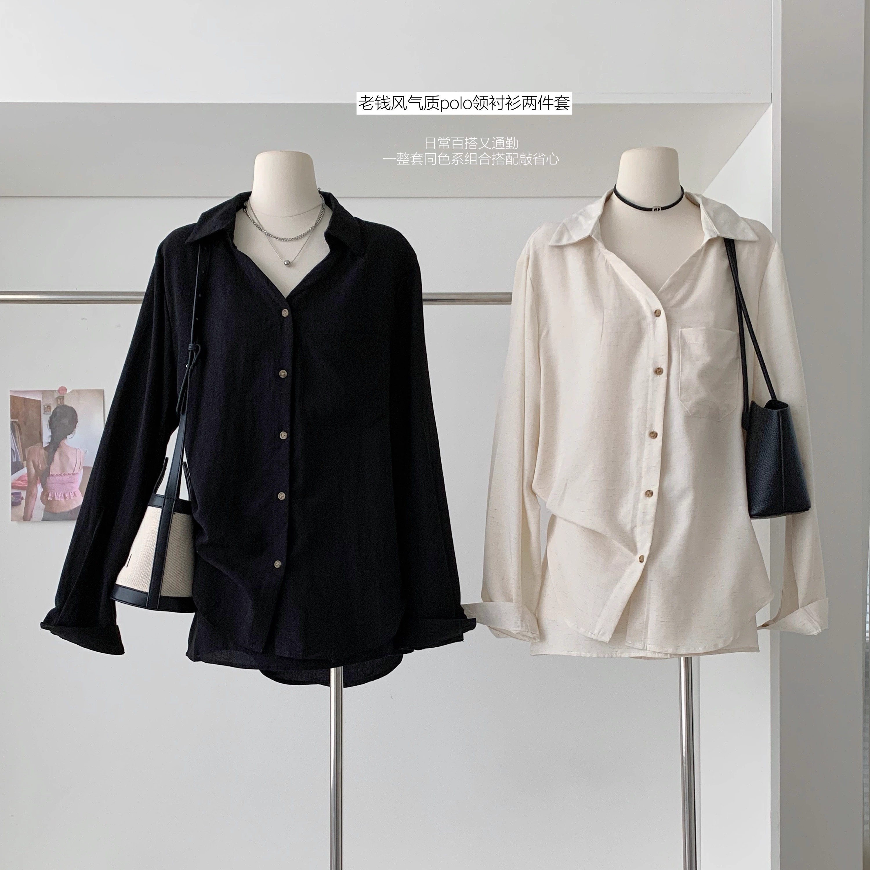 长袖衬衫女高腰显瘦包臀半身裙秋