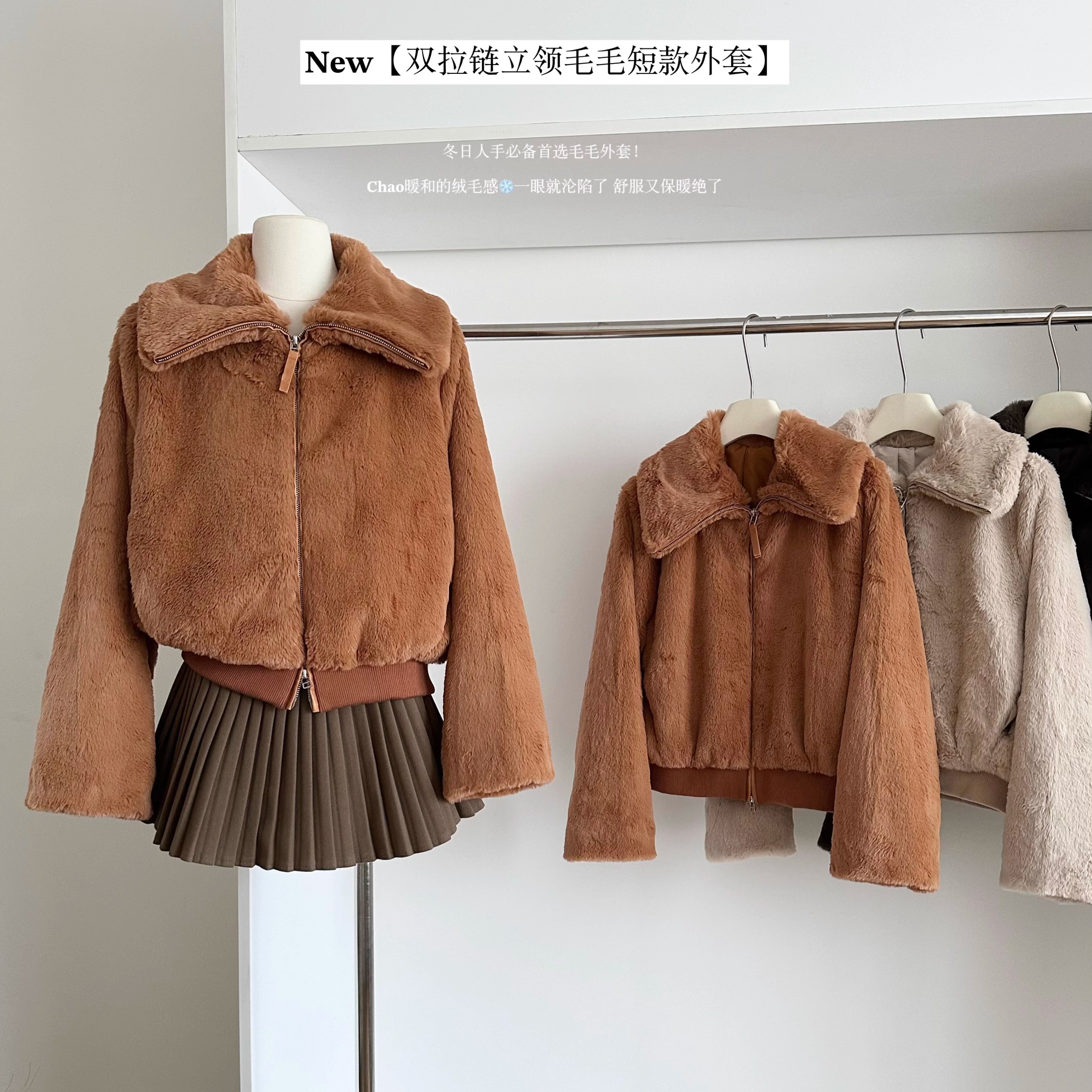 环保毛立领保暖好穿獭兔毛皮草女