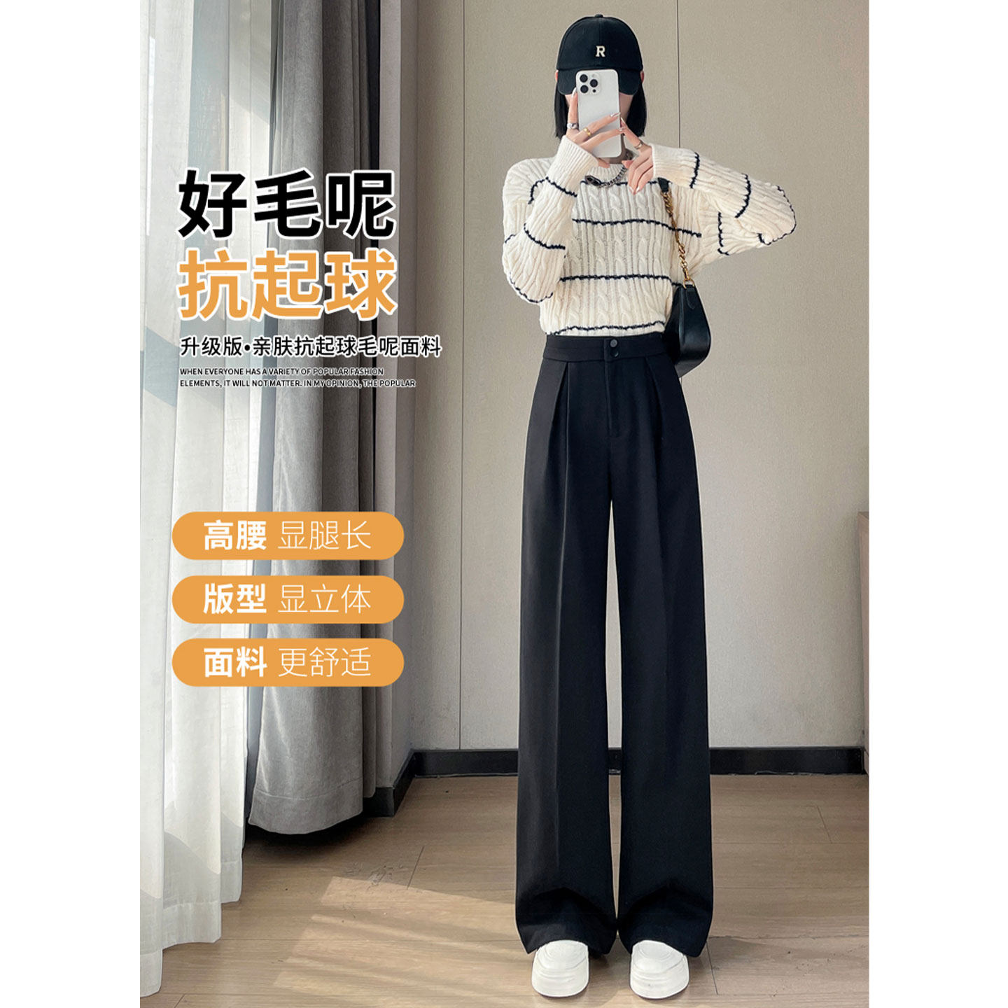 高腰窄版毛呢休闲裤女2026春季西装阔腿裤时髦轻奢高级感黑色裤子,女装/女士精品,休闲裤,淘宝优惠券,粉丝福利购,淘宝优惠卷