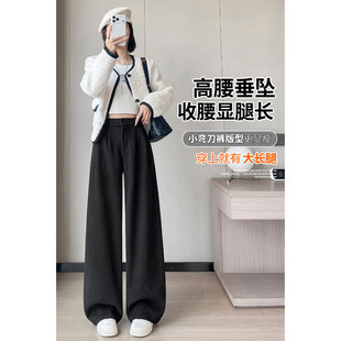 白色醋酸羊毛弯刀阔腿裤女春季超好看的直筒休闲运动裤羊绒糯米裤