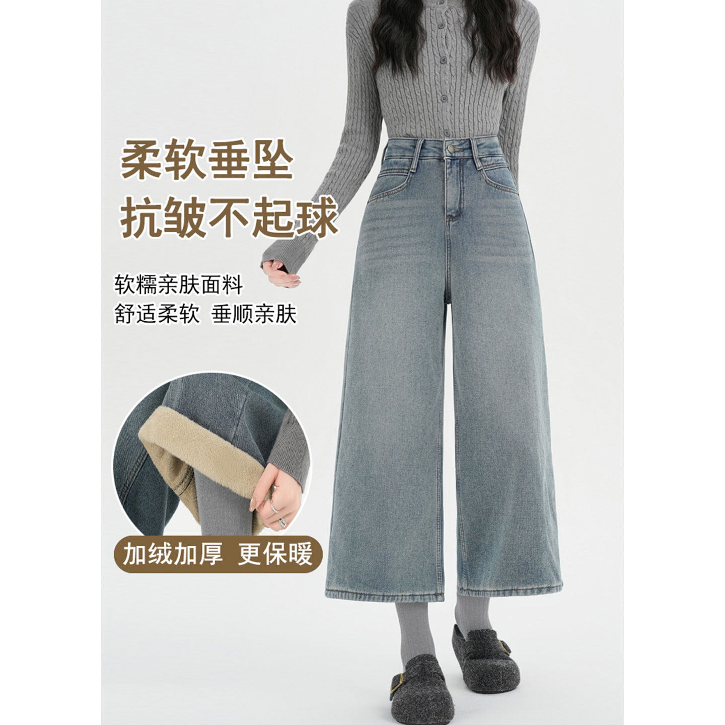 秋冬复古加厚阔腿牛仔裤女冬季加绒高腰显瘦直筒百搭小个子八分裤,女装/女士精品,牛仔裤,淘宝优惠券,粉丝福利购,淘宝优惠卷