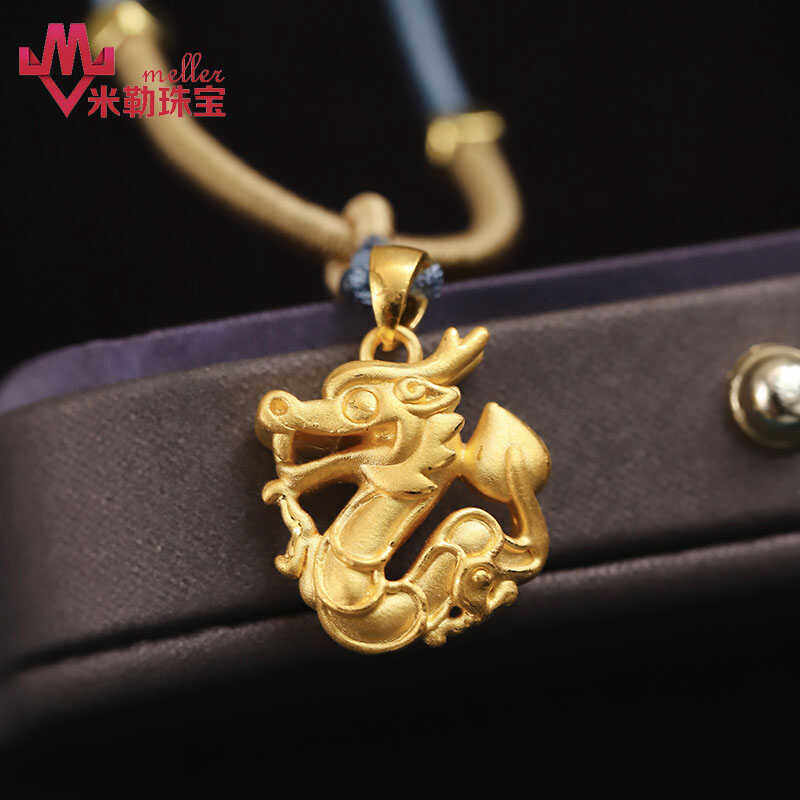 3D硬金足金999本命年生肖龙男女款吊坠黄金送女朋友礼物生肖项坠