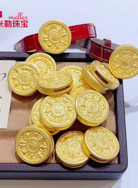 米勒珠宝男女款纯金手牌八宝罗盘