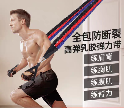 运动练背健身男士拉力绳健身器材