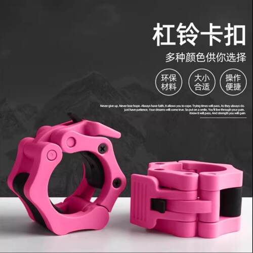 5.0奥杆卡扣哑铃卡簧快拆式