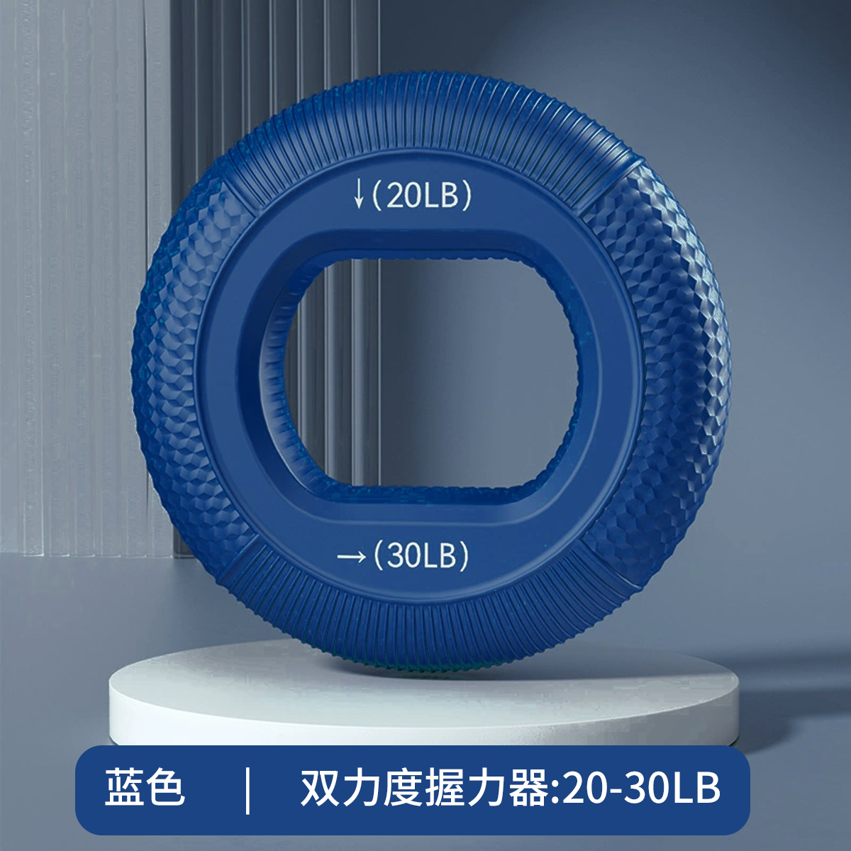 双力量硅胶握力圈握力器手指力量恢复练习小臂肌肉健身器男女卧床