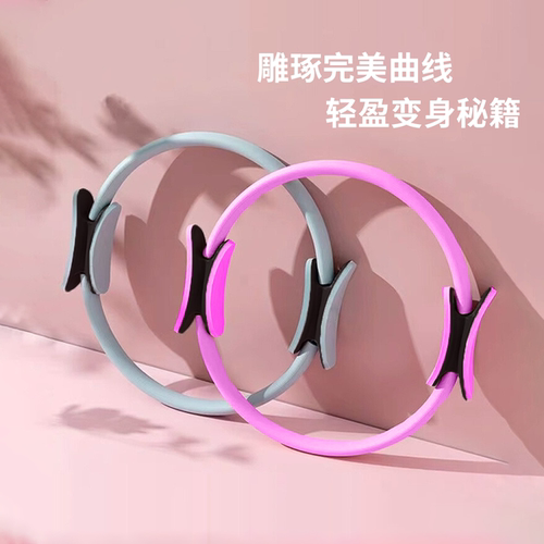 普拉提力量训练拉伸健身翘臀