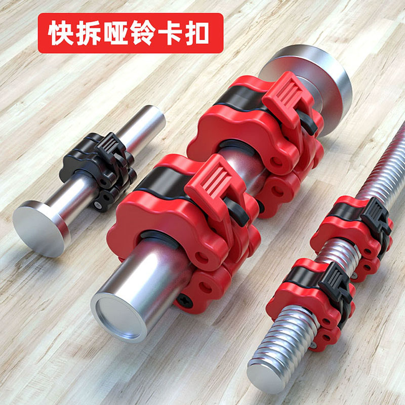 奥杆卡扣固定哑铃杆直杆环保防滑