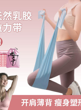 瑜伽拉力片开肩美背神器