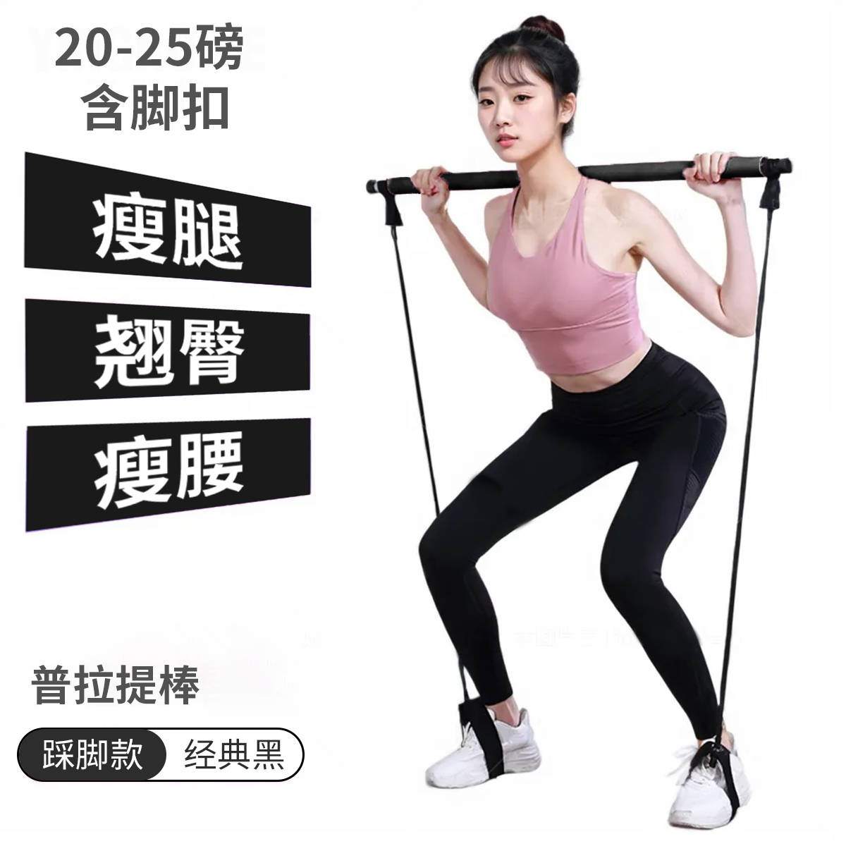 普拉提棒多功能健身棒瑜伽普拉提器材家用弹力运动训练练臀拉力绳