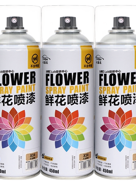 鲜花喷漆玫瑰金色多色系储备
