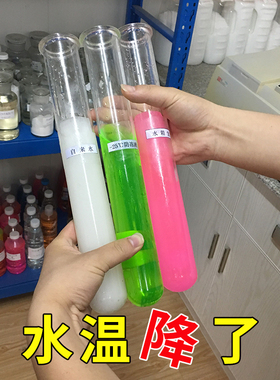 汽车防冻液红色绿色发动机水箱宝冷却液乙二醇冷冻液无水四季通用