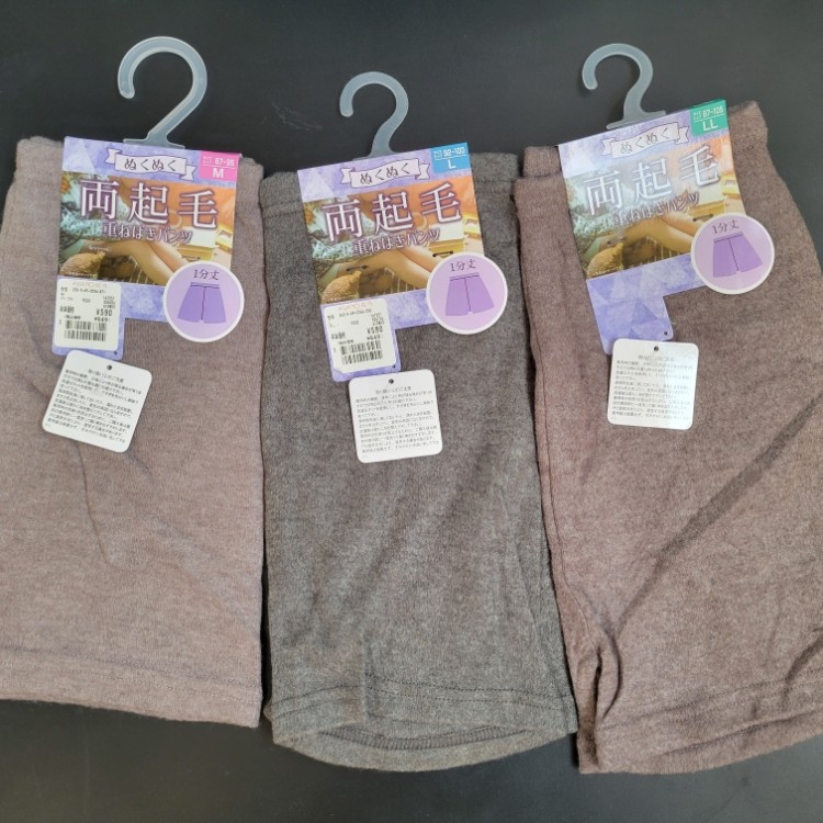 日单两面绒高腰暖宫保暖一分裤安全裤空调房打底平角裤女内裤,女士内衣/男士内衣/家居服,女安全裤,淘宝优惠券,粉丝福利购,淘宝优惠卷