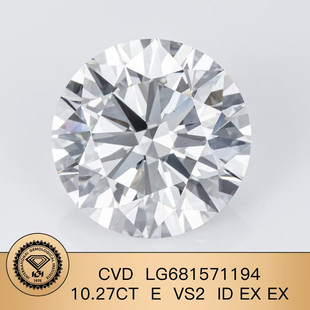 10克拉大钻石实验室培育钻石人造钻石圆形裸石定制镶嵌钻戒吊坠