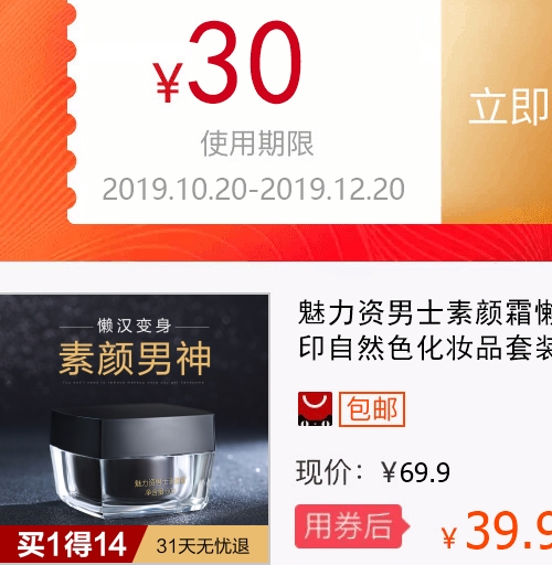 网友分享在meiguo.com的图片