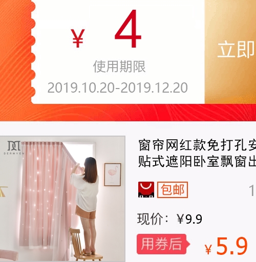 网友分享在meiguo.com的图片