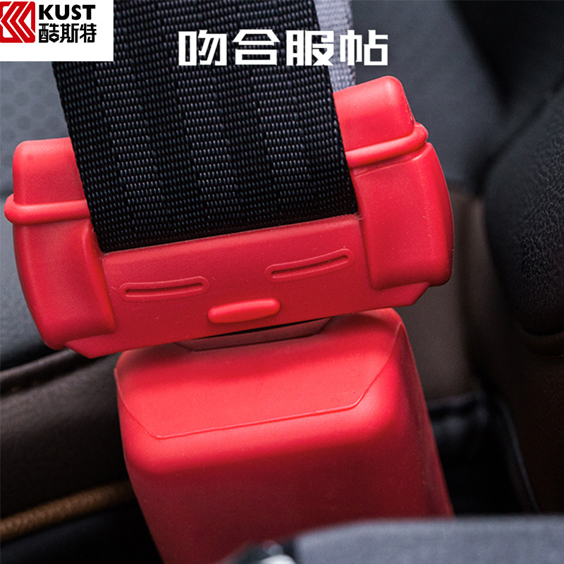 automobile Condoms Clamp Plug smart cover Seat belt card Shoulder protector Buckle Protective cover Interior trim Suppliesin the Car/Articles/Fitting/Refit , Car Accessories/The jewelry , Child seat belt sets/Retainer/With prolonged  category - from Buy2taobao.com to provide professional Taobao agent buy service