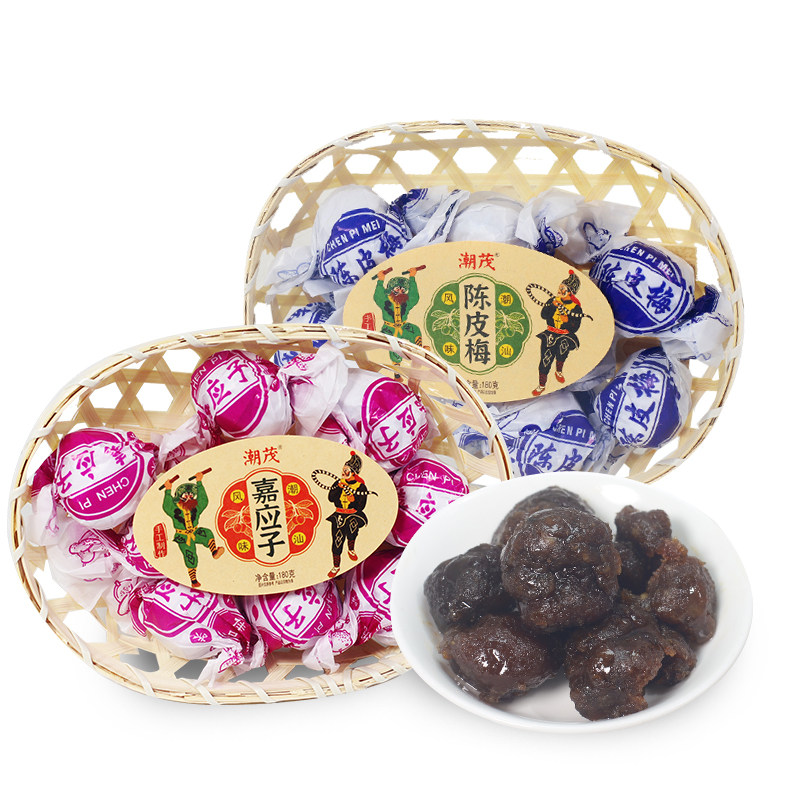 潮茂纸包加应子梅嘉应子陈皮梅潮州蜜饯果脯果干童年怀旧手信零食