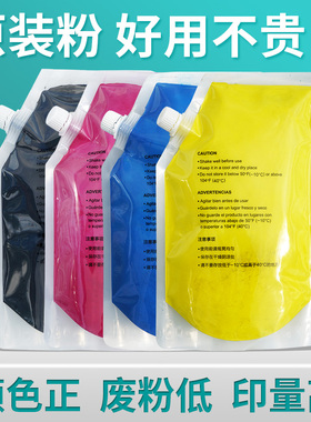 适用美能达c652碳粉c754 c452 c654e c659 c759 c226墨粉原装彩粉