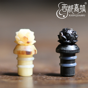 西都嘉瓠酒葫芦水壶塞子纯手工制作雕刻莲花牛角塞子支持定做加工