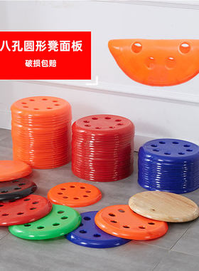 凳面凳子面圆凳面经济实惠