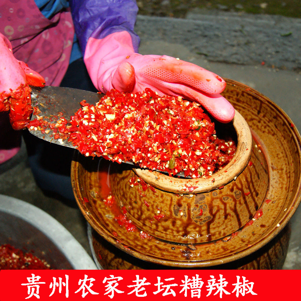 贵州土特产农家自制手工辣椒