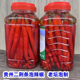 贵州土特产铜仁老坛泡辣椒母水自制二荆条酸辣椒酸辣子2.3kg瓶装