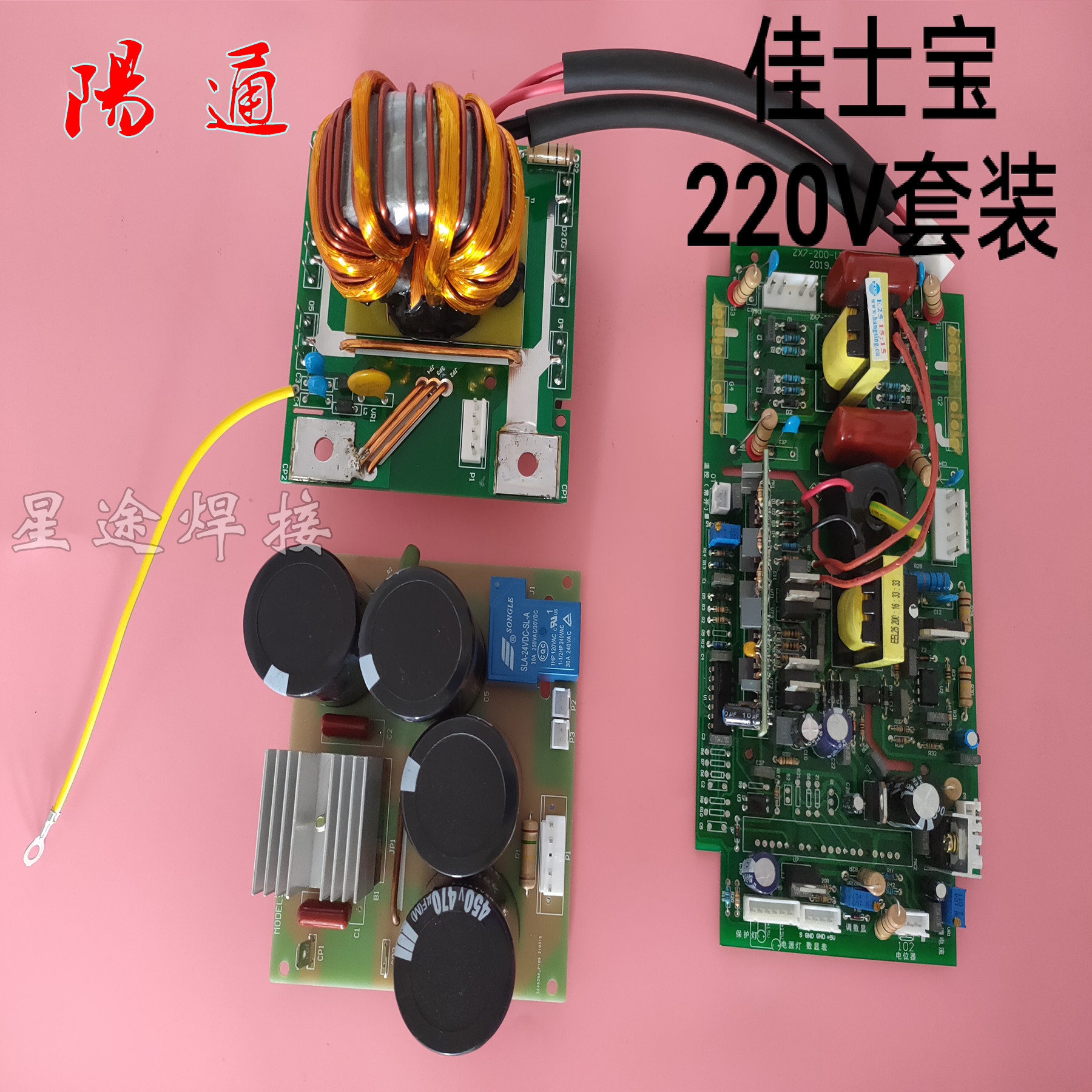 佳仕宝ZX7-200/250单电压