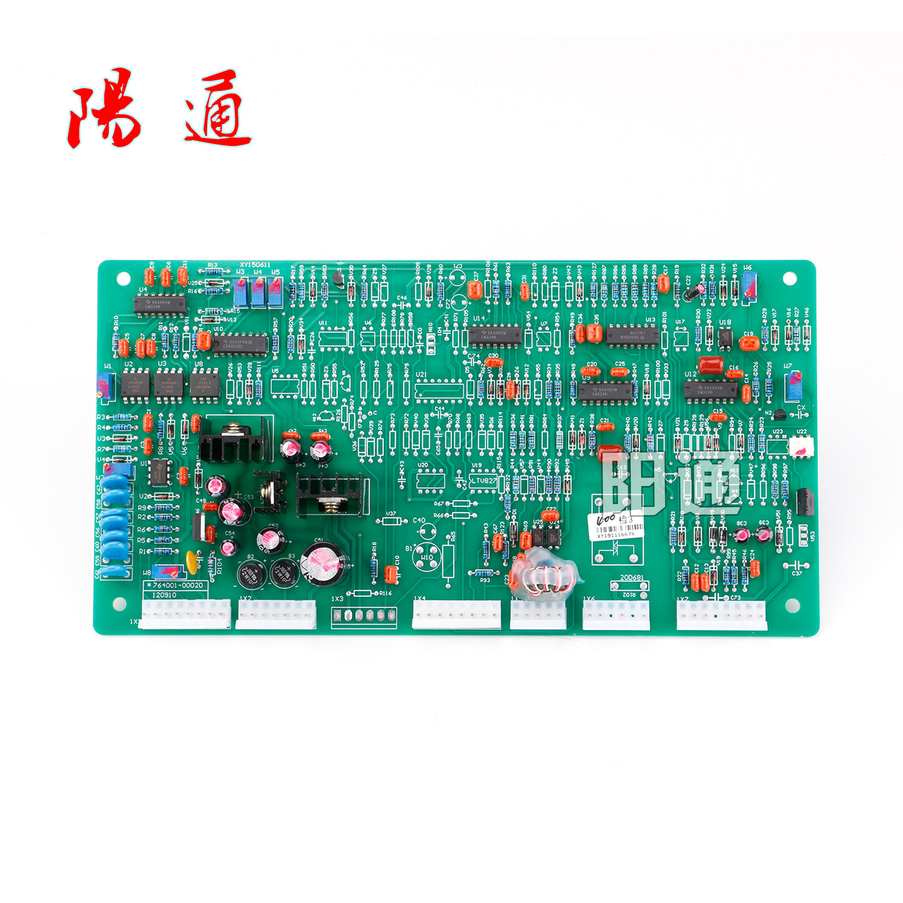 奥太ZX7-400S 500S 630S逆变IGBT手工焊机控制板主控板焊机线路板