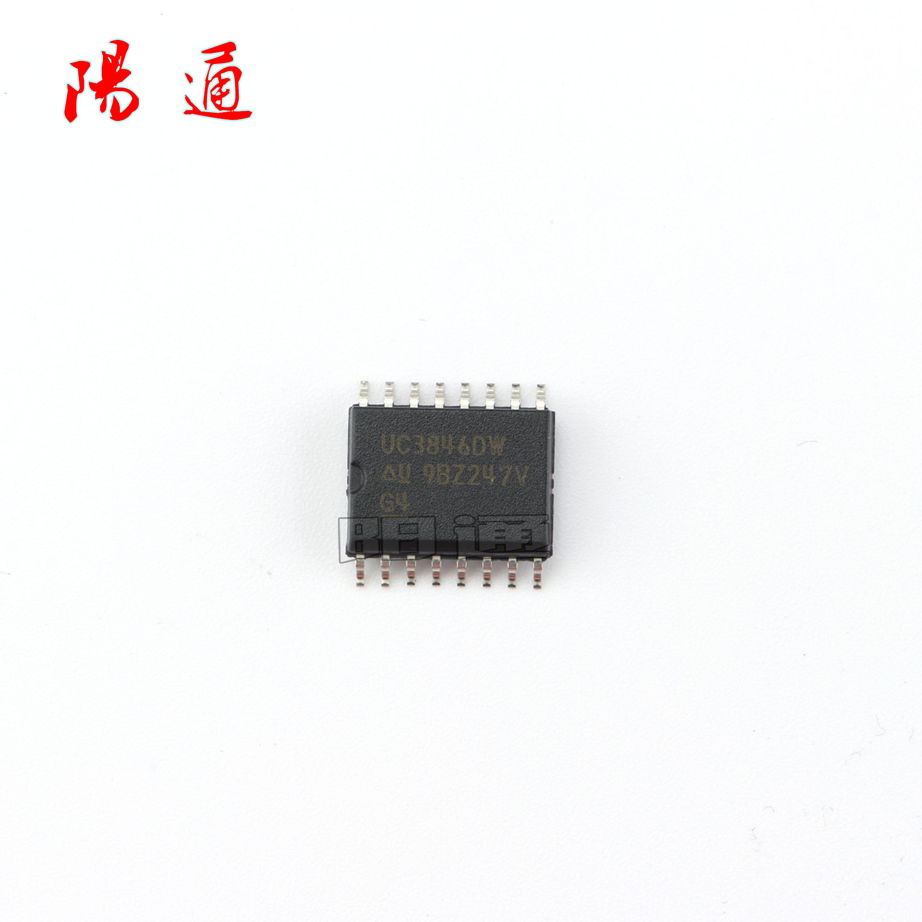 逆变焊机贴片3846ic集成块贴片款 3846电源控制芯片