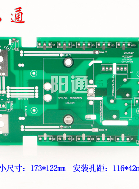 双电压线路板佳仕ARC/ZX7-250D/315DS中板 空板 二次整流板输出板