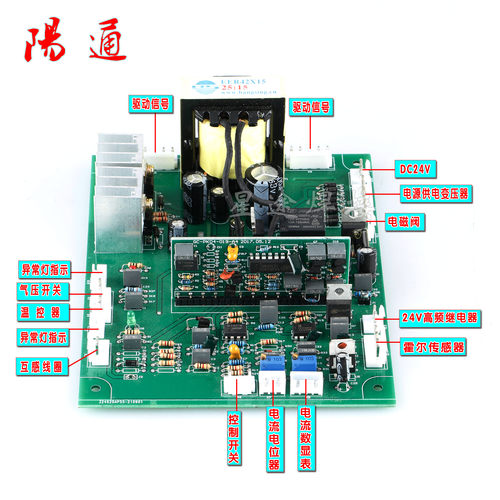 I单管IGBT等离子切割机