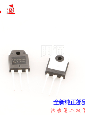 S2FD60B30 S2FD80B40 快恢复二极管焊机二次整流管8040 6030 快恢