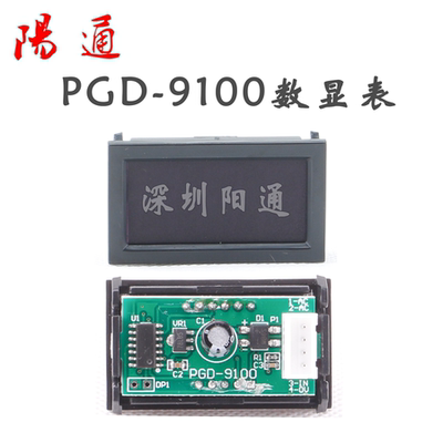 PGD-9100电焊机数显表