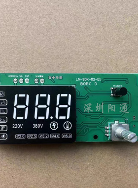 数字化焊机显示电流全新控制板ZX7320 420凌肯悍 兰达焊