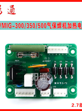 NBC/MIG-300/350/500气保焊机控制板电源板NB28D二保焊供电电源板