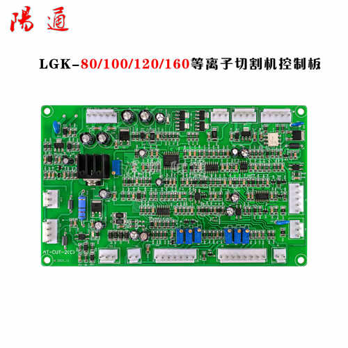 100J等离子焊机主控板