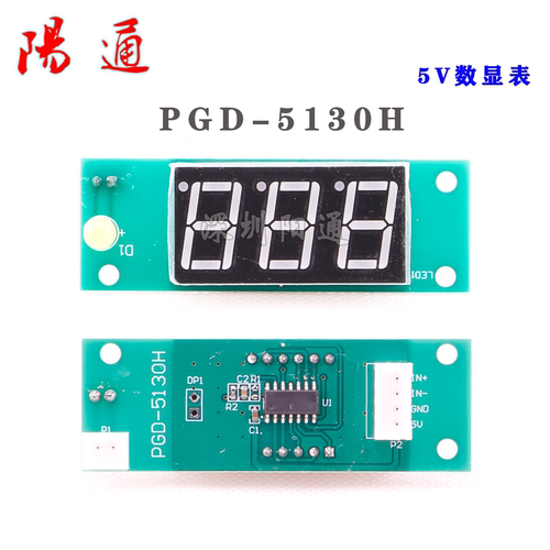 PGD-5130H焊机数显表配件