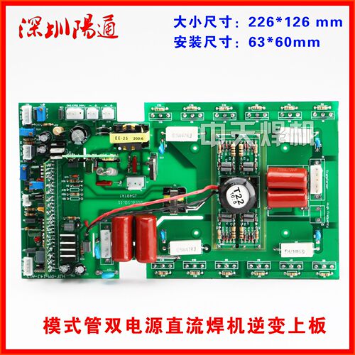 双电压ZX7-250S/315S直流焊机