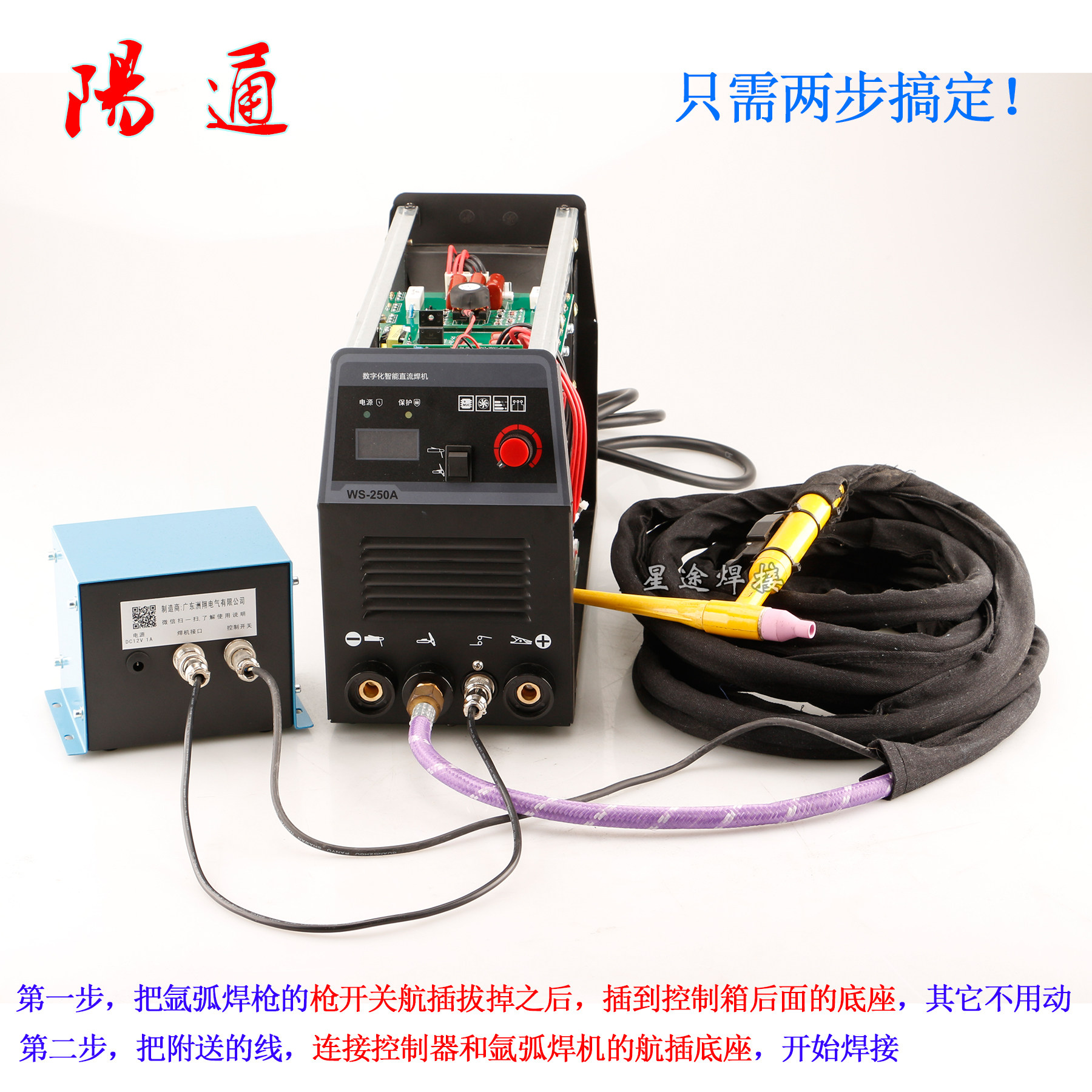 氩弧焊机改装冷焊机时间脉冲控制器仿激光焊不锈钢模具冷焊控制箱