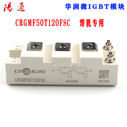 /100B12RH3功率模功率