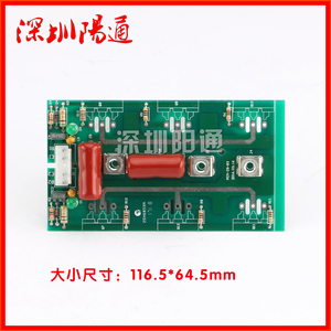 。逆变电焊机线路板配件 ZX7-315/400 ARC 手工焊逆变板 电路板侧
