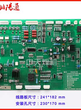 松下款气保焊贴片程序控制板KR/KH/NB-350/500/630主板线路板修配