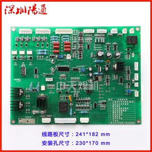 松下款气保焊贴片程序控制板KR/KH/NB-350/500/630主板线路板修配