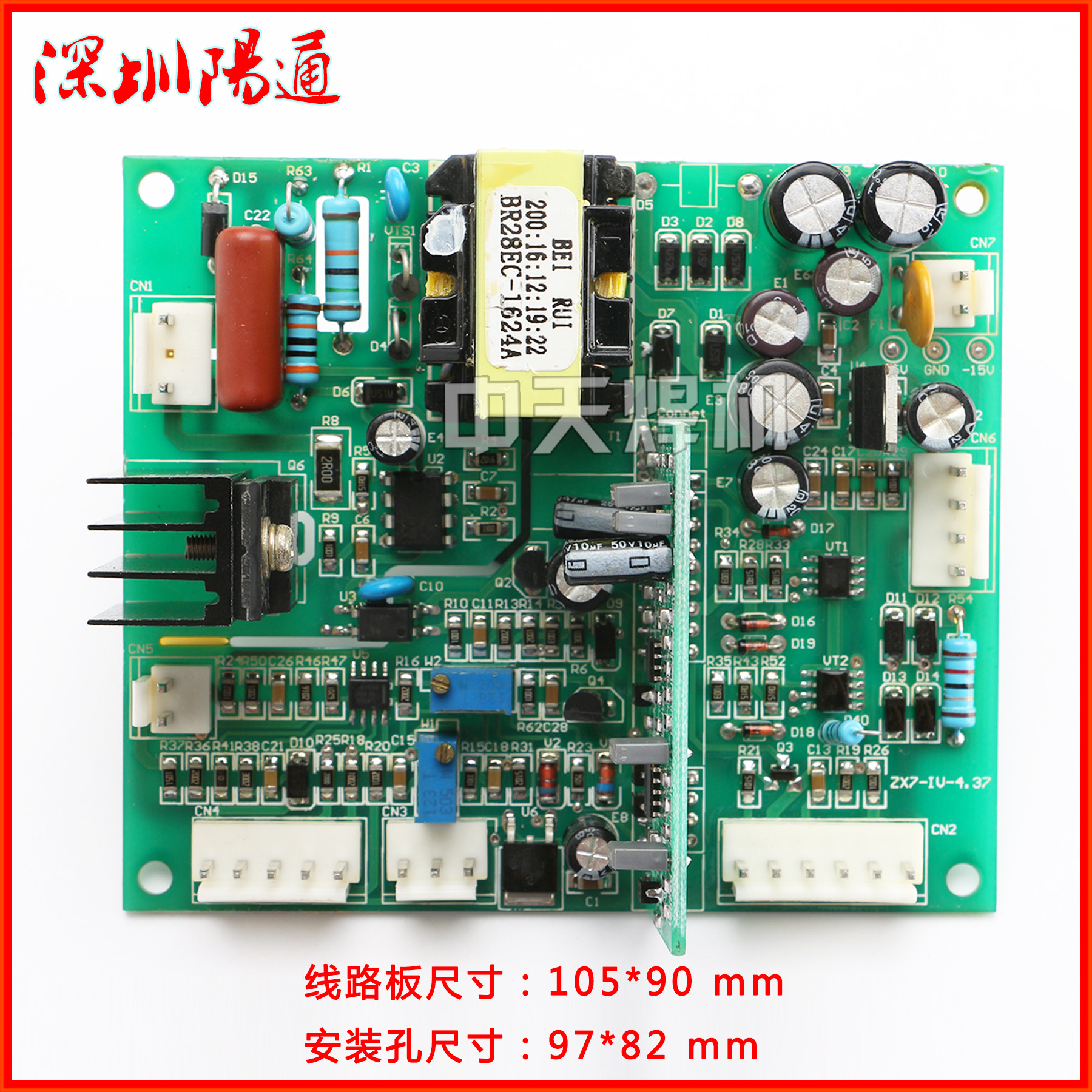 直流单管IGBT焊机ZX7-IV控制板带开关辅助电源主控板线路板带辅电