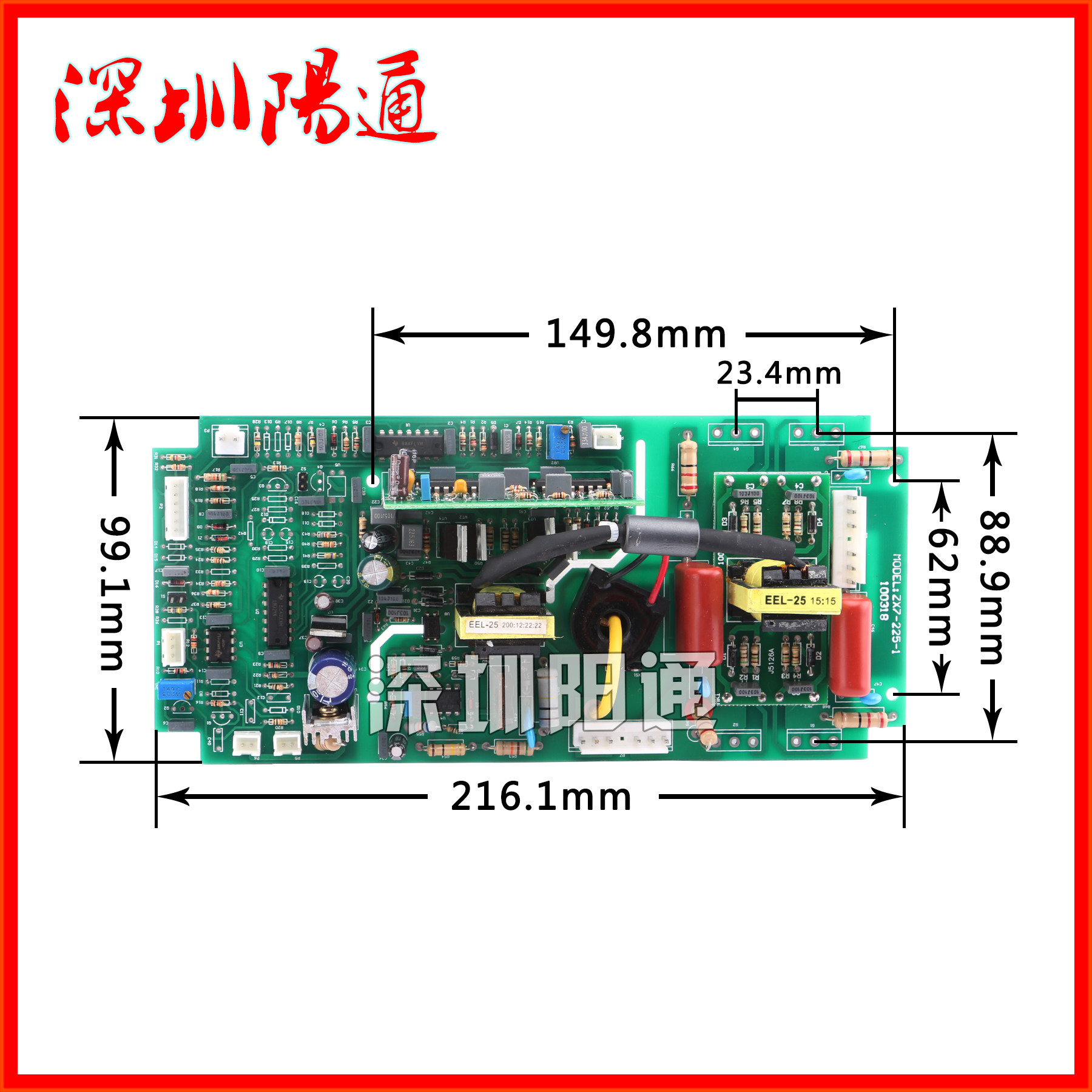 佳仕款ZX7-225逆变上板单管直流焊机250逆变板线路板维修替换