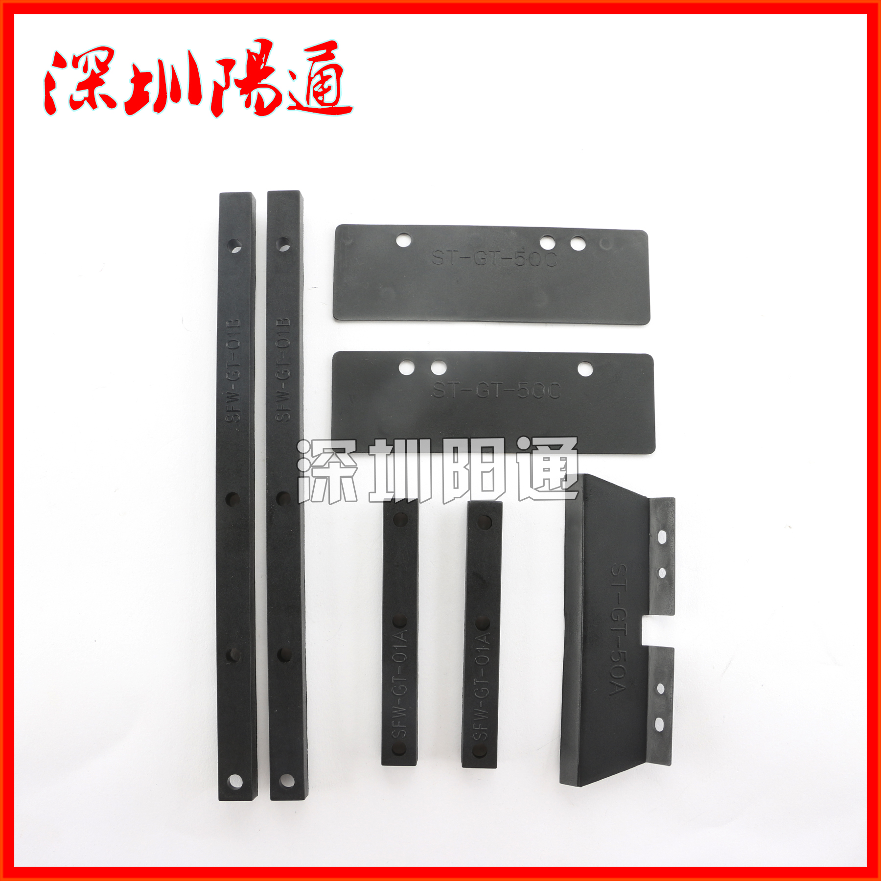 瑞凌逆变焊机立柱支架挡风板绝缘塑料站柱ZX7200电焊机立柱7件套